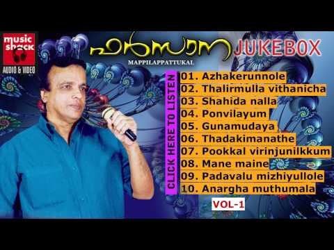 Mappila Pattukal Old Is Gold | Farsana | Peer Muhammed Malayalam Mappila Songs Audio Jukebox | Vol.1