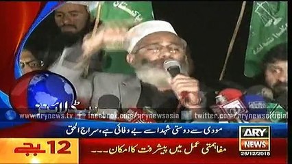 Headlines – 0000 – Saturday – 26 – Dec – 2015