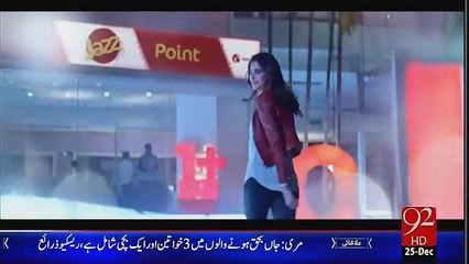 Chopat Raaj - 25th December 2015