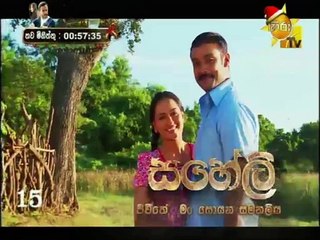SAHELI-15-25-DEC-15