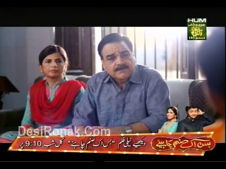 Sehra Main Safar Ep 2 P2