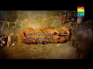 Qaum Zaroori Kaam se so Rahi hai P2