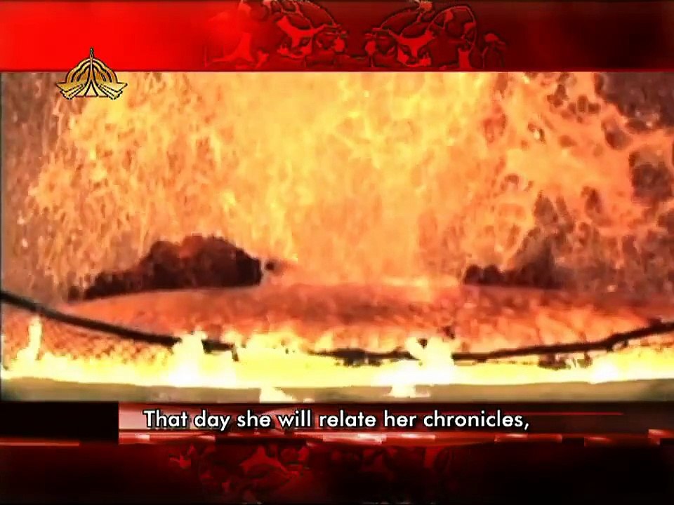 Surah e Zilzaal