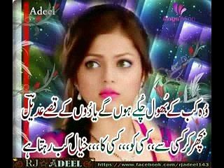 Sad GhazalMain Mohbbat Ka Sitara Hoga  -Urdu Ghazal-Sad Ghazal-Urdu Poetry