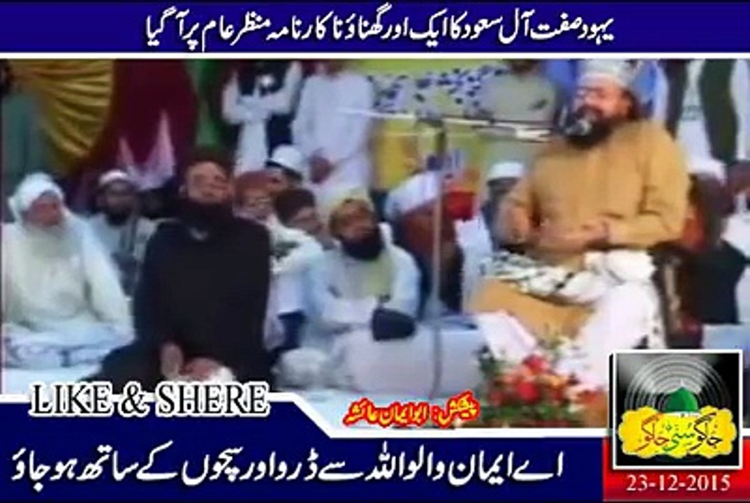 wahabion ko chor day tu SUNNION  main beth ja munafiqon ko chor day tu AASHIQON main beth ja