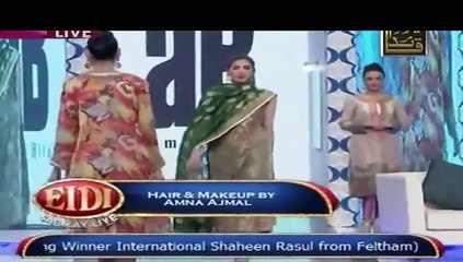 Eidi Sab Kay Liye in HD – 25th December 2015 P2