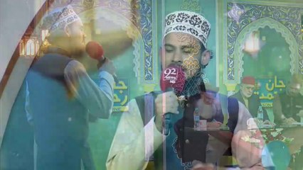 Main Ne Jab Aap Ki Dehleez  by Ghalab ud Din Karachi Jaan-E-Rehmat Naat  Final