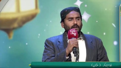 Khushboo He Do Aalam Main  by Ghulam Abubakar Multan Jaan-E-Rehmat Naat  Final