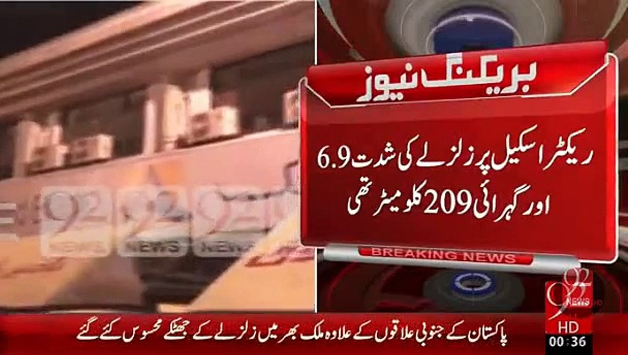 Earthquake in Pakistan