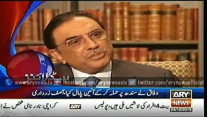 Headlines – 2300 – Thursday – 24 – Dec – 2015
