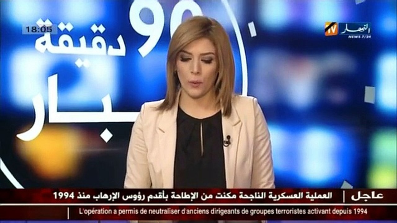 اخر اخبار المجتمع الجزائر في الموجز المحلي