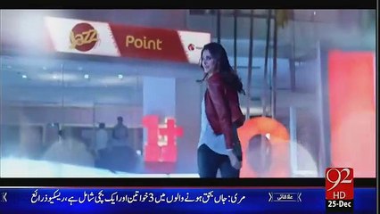 Chopat Raaj On 92 News HD - 25 December 2015