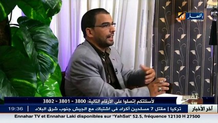 تفسير الاحلام مع ليوم 25 ديسمبر 2015