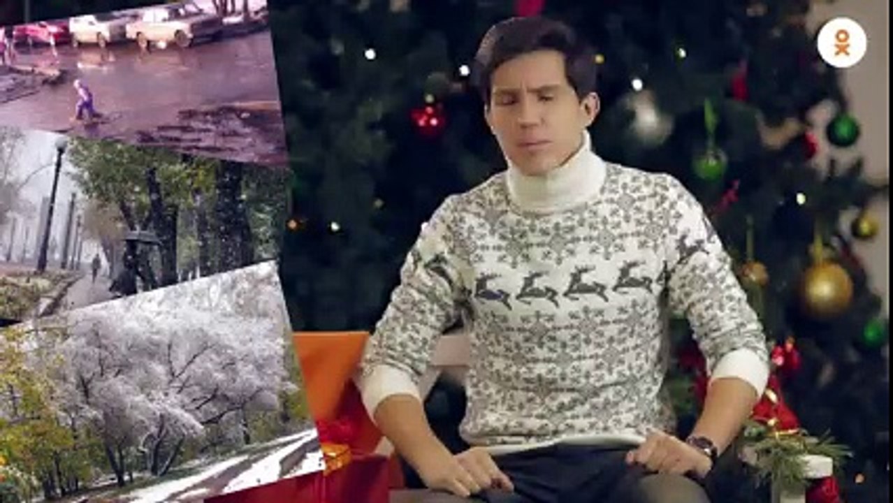 С Новым Годом, дорогие  друзья
