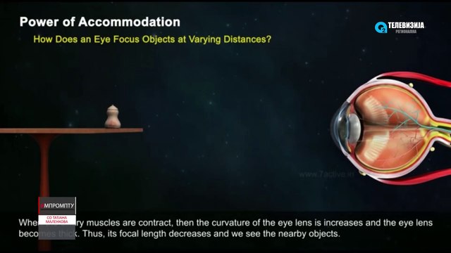 IMPROMPTU 25.12.2015 PRV DEL