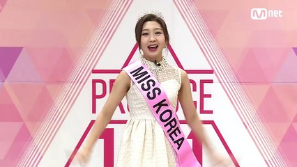 프로듀스 101 (Produce 101) - 박민지 (Park Minji)