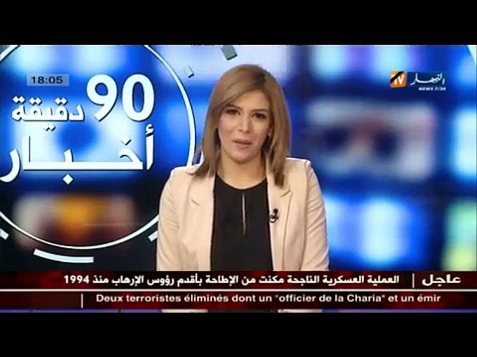 Algérie: toute l'actualité de l'Algérie profonde sur Ennahar
