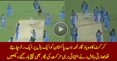 1 Balls 1 Runs & 1 Wicket Pak Wins Againt India- great match