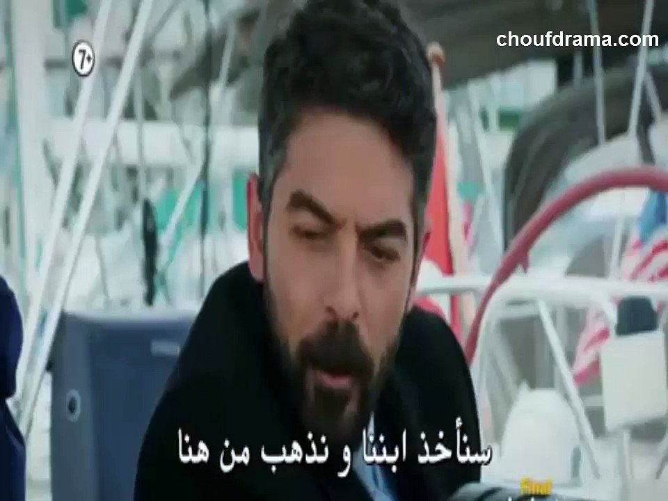 يوم كتابة قدري الجزء 2 إعلان الحلقة 16 والاخيرة...