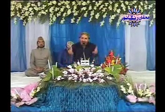 Aa Dil main Tujhe Rakh Loon... Kalaam by Qamar Shahbaz Fareedi.flv - YouTube