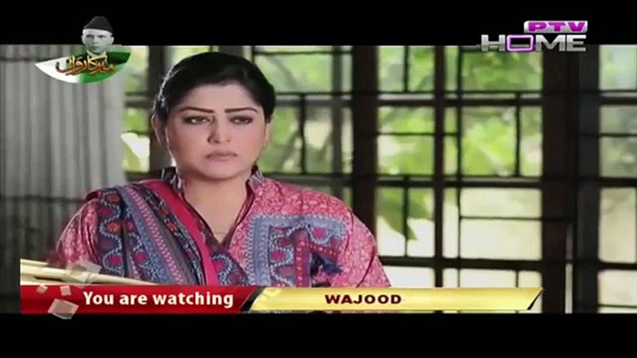Wajood e Zan Episode 31 PTV Home - 25 December 2015