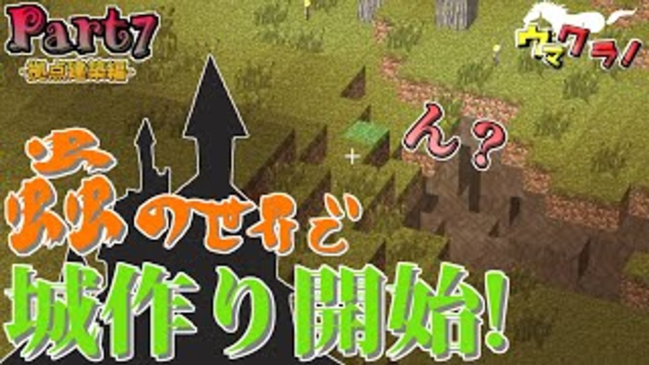 【マインクラフト】 敵だらけの世界で蟲の王様になる:Part7【実況�