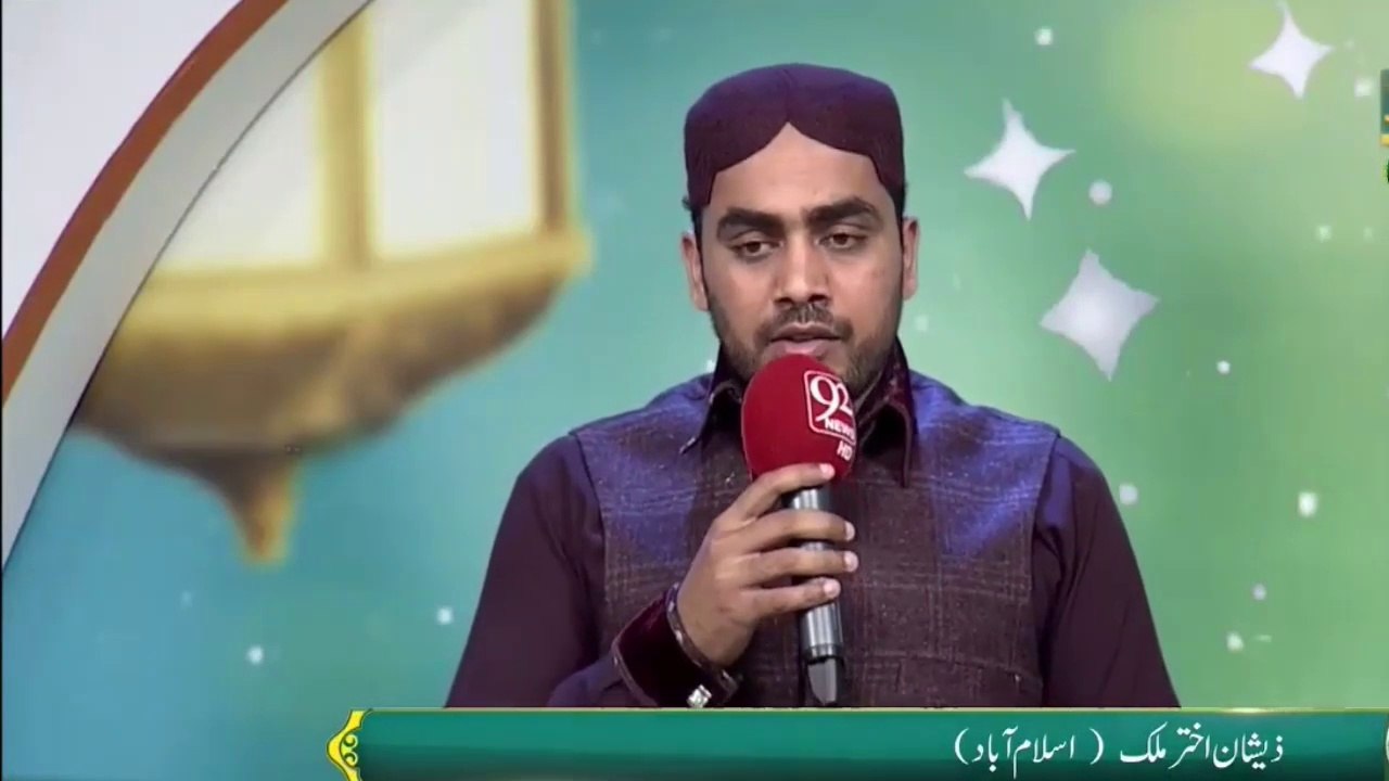Koi Hampaya Na Sani  by Zishan Akhtar Malik Jaan-E-Rehmat Naat  Final