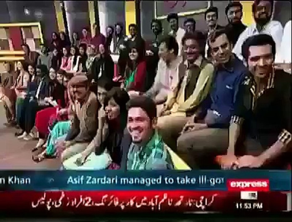 express news khabardar