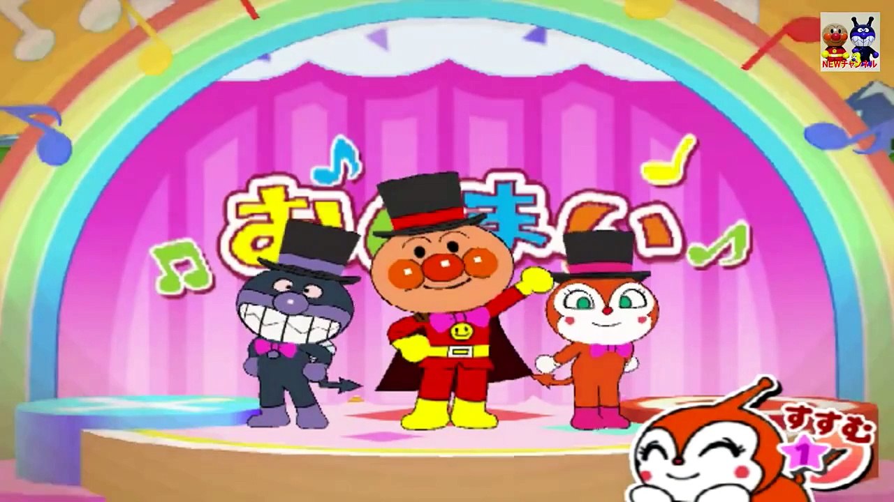 それいけ！アンパンマン にこにこパーティ アンパンマン シュート anpanman japanese game