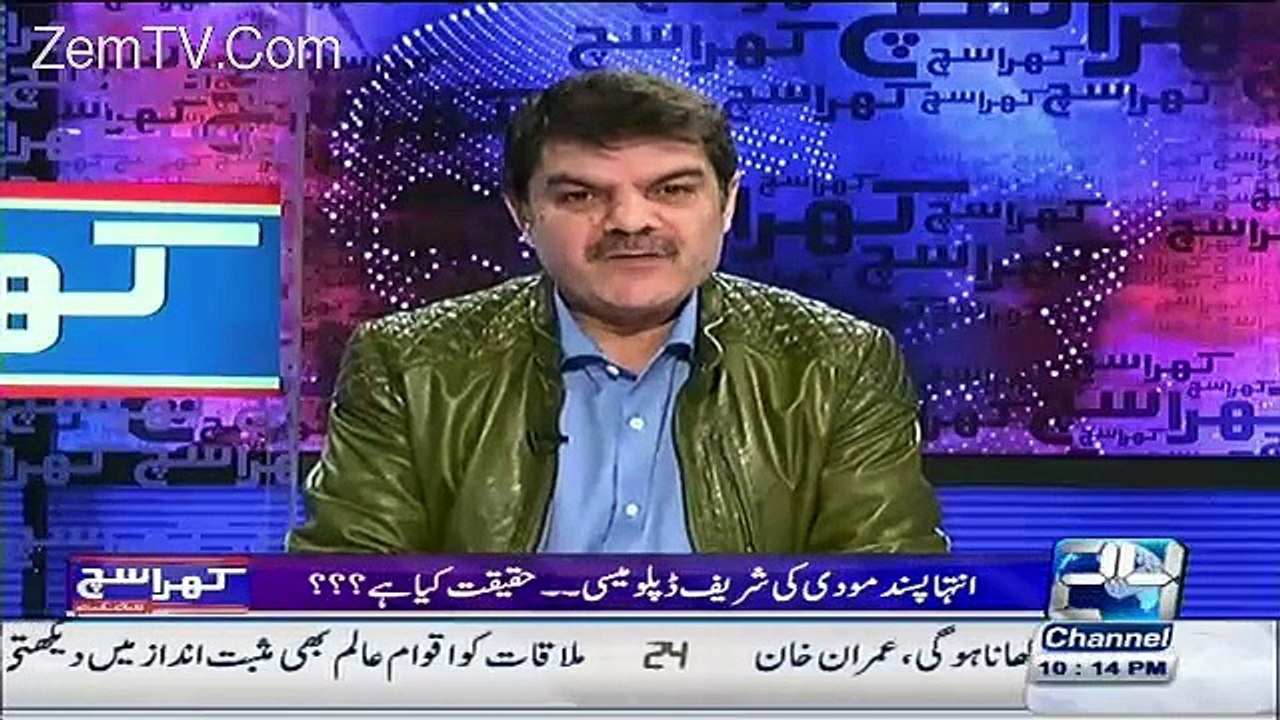 Mubashir Luqman Played Video Of Narendra Modi Using Harsh Words For Nawaz Sharif