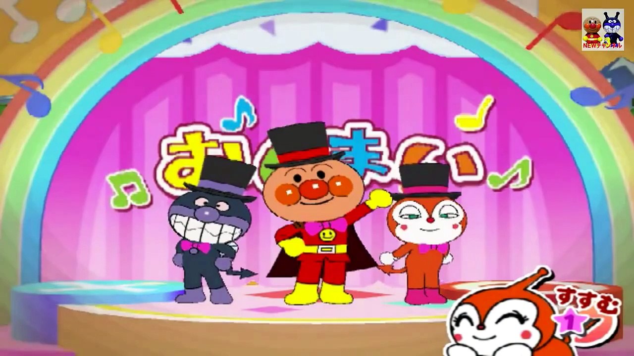 それいけ！アンパンマン にこにこパーティ 笹団子アンパンマン シュート anpanman japanese game