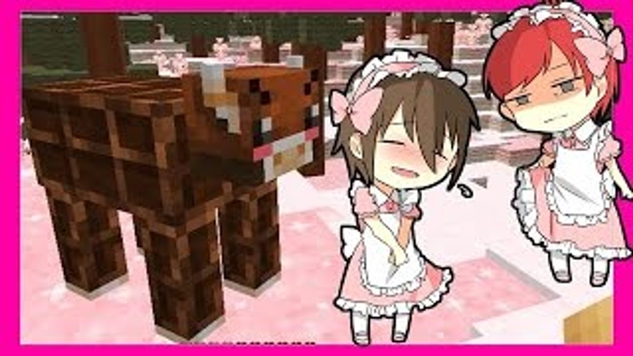 牛さんが板チョコ!?男2人で女子力磨き【マインクラフト実況】