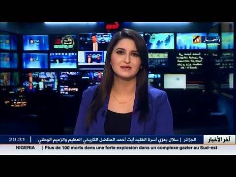 L'ANP a mené une opération qualitative contre les chefs de groupes terroristes à Tizi-ouzou