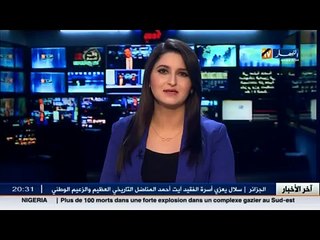 L'ANP a mené une opération qualitative contre les chefs de groupes terroristes à Tizi-ouzou