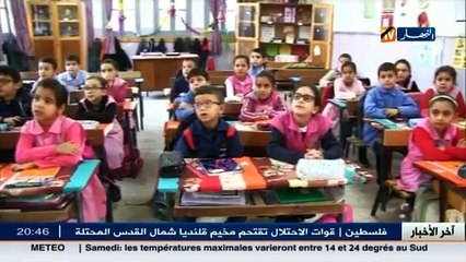 تحدي القراءة العربي ..فرصة لتحسين مهارات اللغة العربية للتلاميذ