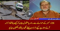 How Orya Maqbool Jan Knew That Earthquake Will Hit Pakistan 26 Oct 2015