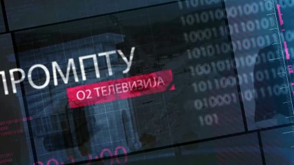 IMPROMPTU 25.12.2015 VTOR DEL