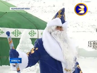 Кыш Бабай проинспектировал свою резиденцию!! (Ишимбайский Район,Торатау)