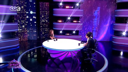 #الليلة_دي | فقرة خاصة تجمع الممثلة ايمان العاصي مع الفنان ظافر العابدين