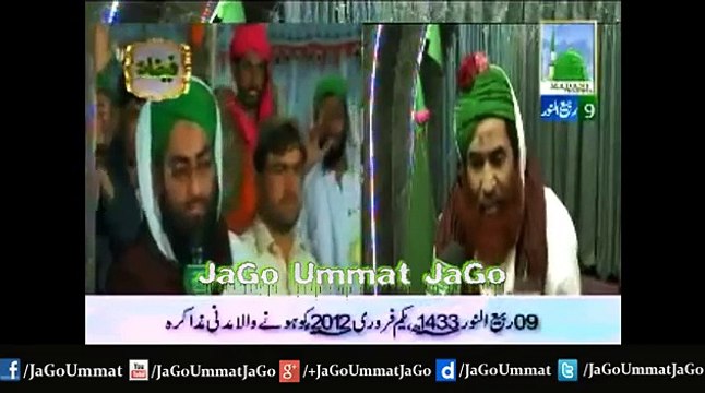 They make my Dance clips with music and upload it on Internet, Ilyas qadri in angry mood