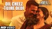 DIL CHEEZ TUJHE DEDI Latest Song 2015 | Akshay Kumar | Nimrat Kaur | Ankit Tiwari | Arijit Singh | Movie Airlift