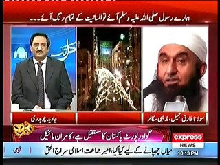 Kal Tak 24 December 2015 - Maulana Tariq Jameel