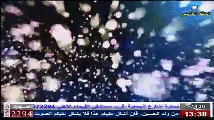 ما معنى الحديث القدسي  يا أحمد لولاك لما خلقت الأفلاك ولولا علي لما خلقتك ولولا فاطمة لما خلقتكما ؟!