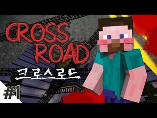 양띵 [믿음과 배신, 생존을 위한 처절한 레이스! '크로스로드' 1편] 마인크래프트