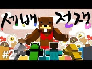 양띵 [새해 복 많이 받으세요! 닉네임 바꾼 삼식의 첫 컨텐츠! '세배전쟁' 2편 / 릴레이 컨텐츠 삼식편] 마인크래프트 Loot Bags Mod