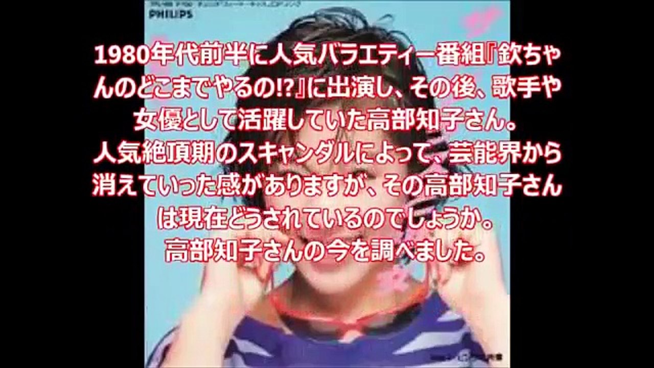 【閲覧歓迎】若槻千夏　１年半ぶりのブログ再開!!