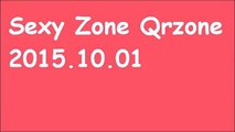 Sexy Zone Qrzone 2015年10月1日 マリウス葉 松島聡　セクゾラジオ