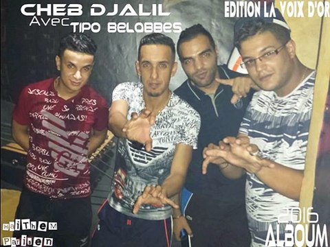 Cheb Djalil Avec Tipo BelAbbes 2016 - Talebha Fer3oun {New Album} [HaiTheM PariSien]