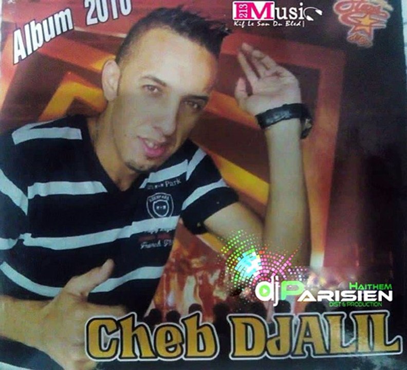 Cheb Djalil Avec Zakzouk (Album 2016) - Kadaba Nti Kadaba {éXcLu} By HaiTheM PariSien