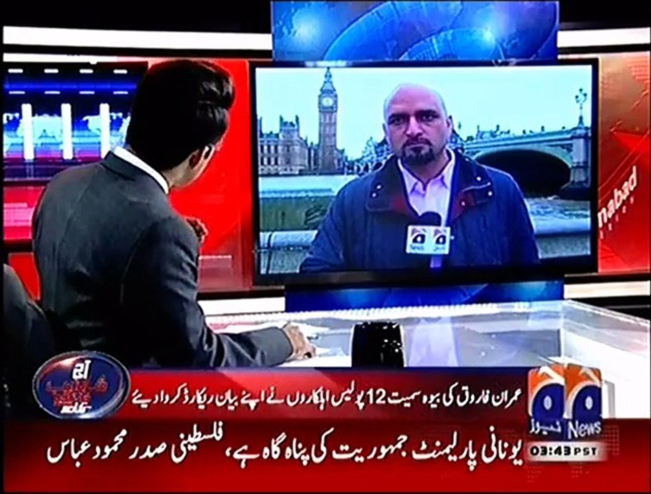 Dr Imran Farooq's widown appears before Magistrate in London